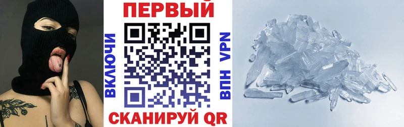 наркота  Звенигород  Амфетамин Розовый 
