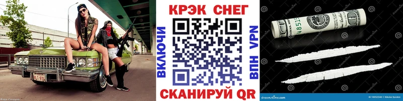 наркота  Звенигород  КОКАИН Боливия 