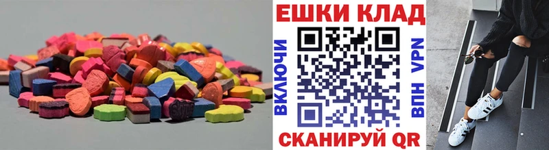 Экстази TESLA  Звенигород 