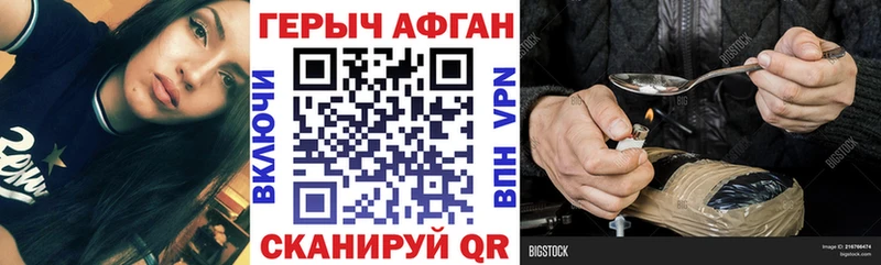 ГЕРОИН гречка Звенигород