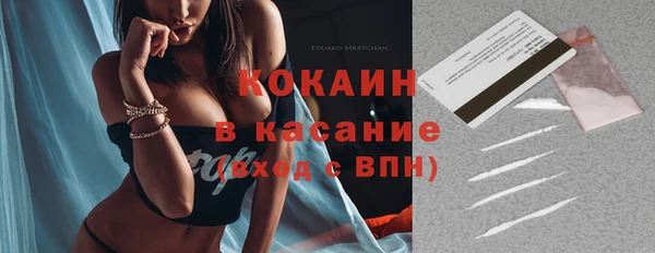 кокаин премиум Зеленокумск