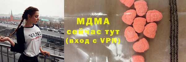 МДМА Алзамай