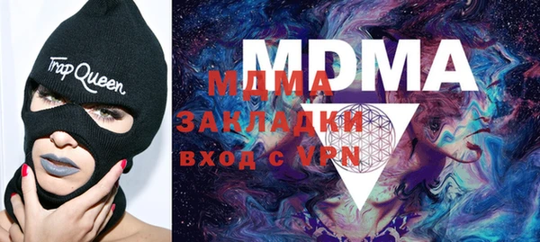 гашик Абинск