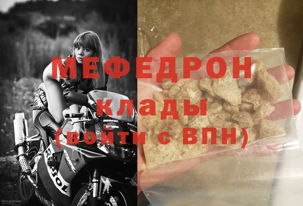 гашик Абинск