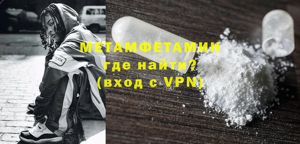 гашик Абинск