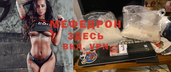 крисы Абдулино