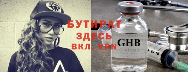 крисы Абдулино