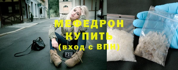 mix Абаза