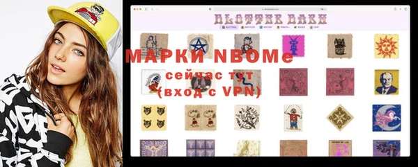 прущие грибы Алексин