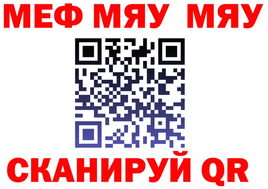 МДМА VHQ как зайти shop ссылка на мегу Звенигород
