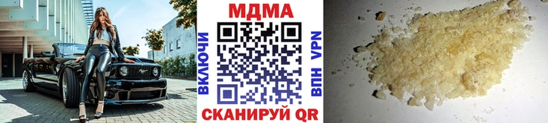 MDMA Molly  хочу   гидра зеркало  Звенигород 