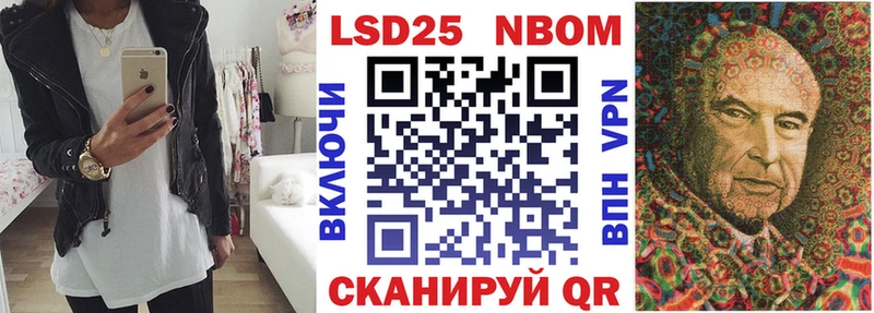 Марки NBOMe 1,8мг Звенигород