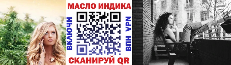 Дистиллят ТГК концентрат  наркотики  Звенигород 