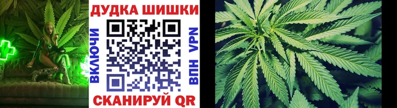 Бошки Шишки LSD WEED  Звенигород 